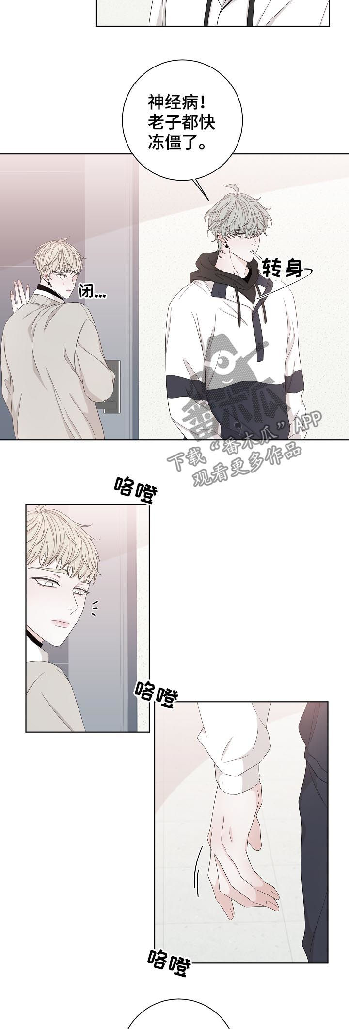 第87章：牵手五秒9