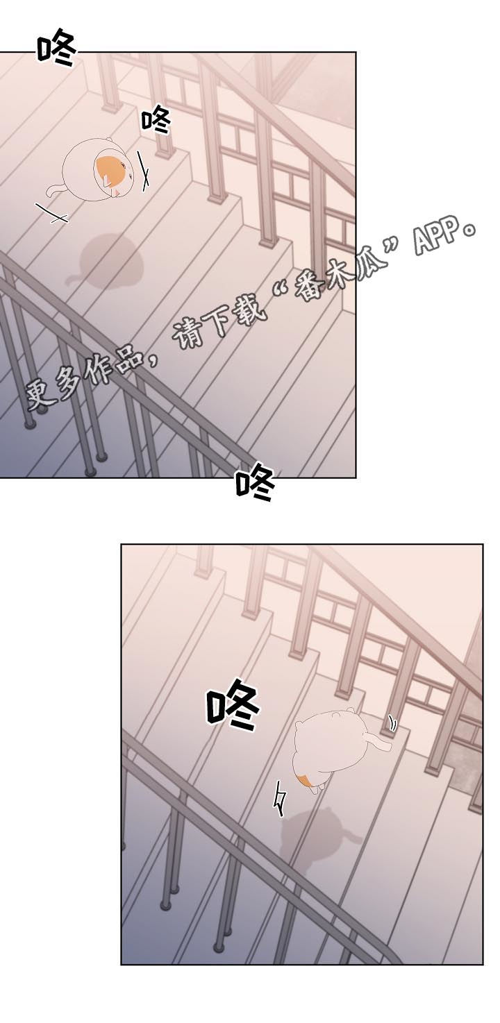 第83章：认错了0