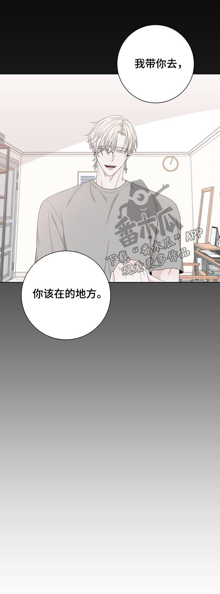 第97章：噩梦10
