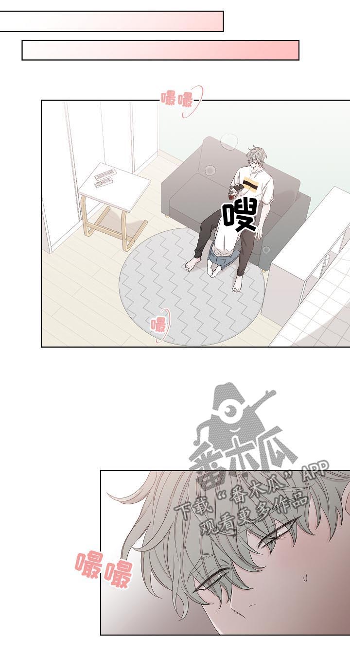 第83章：认错了11
