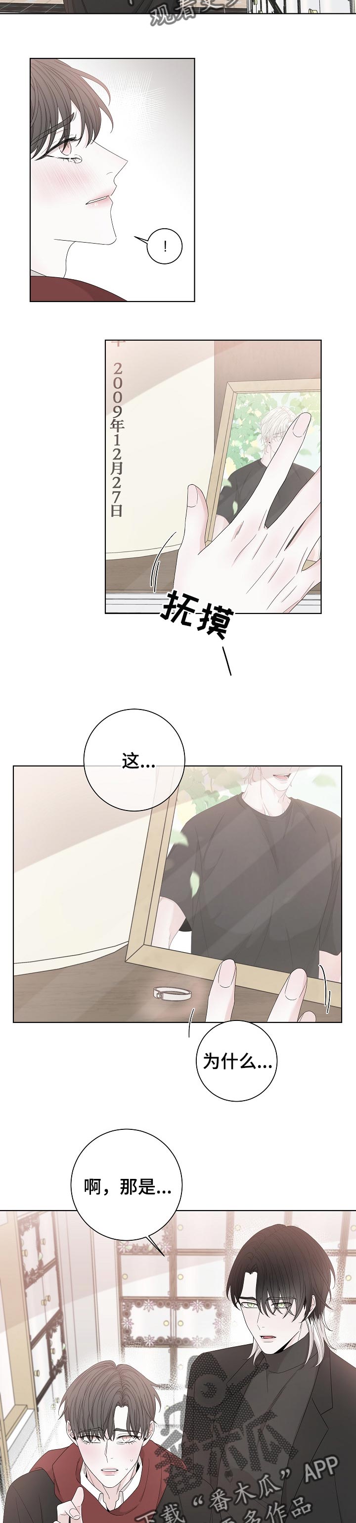 第111章：是我放上去8