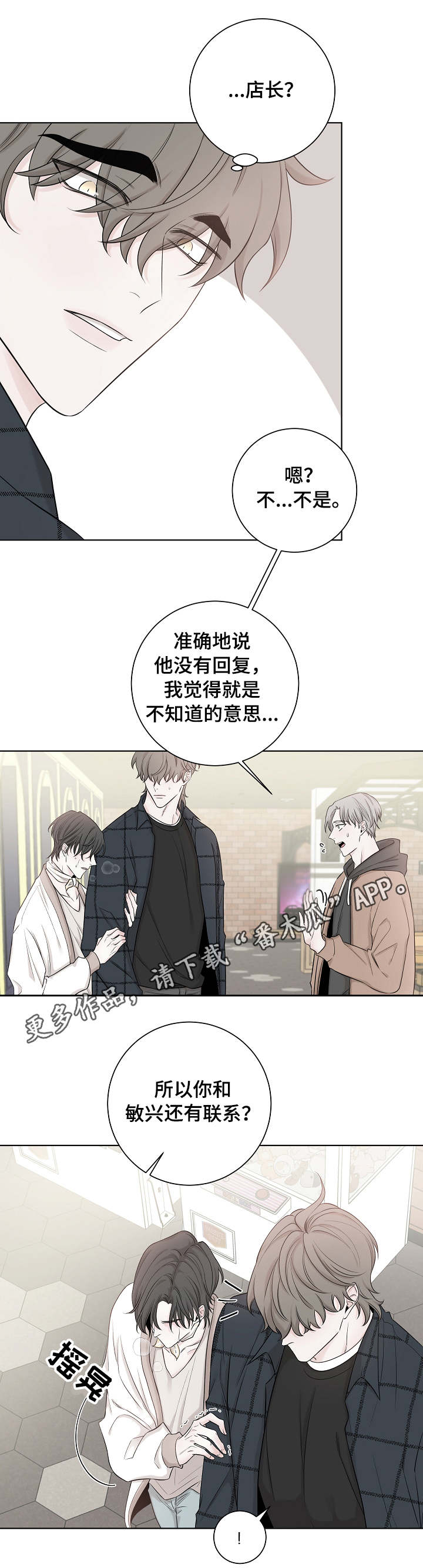 第34章：老同学11