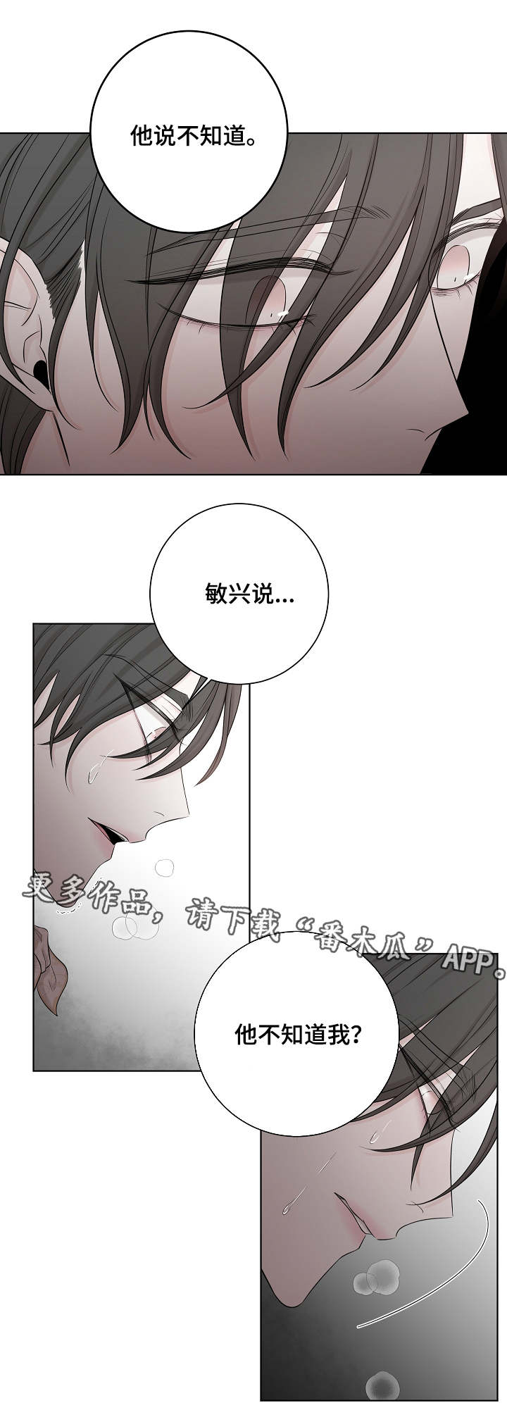 第34章：老同学10