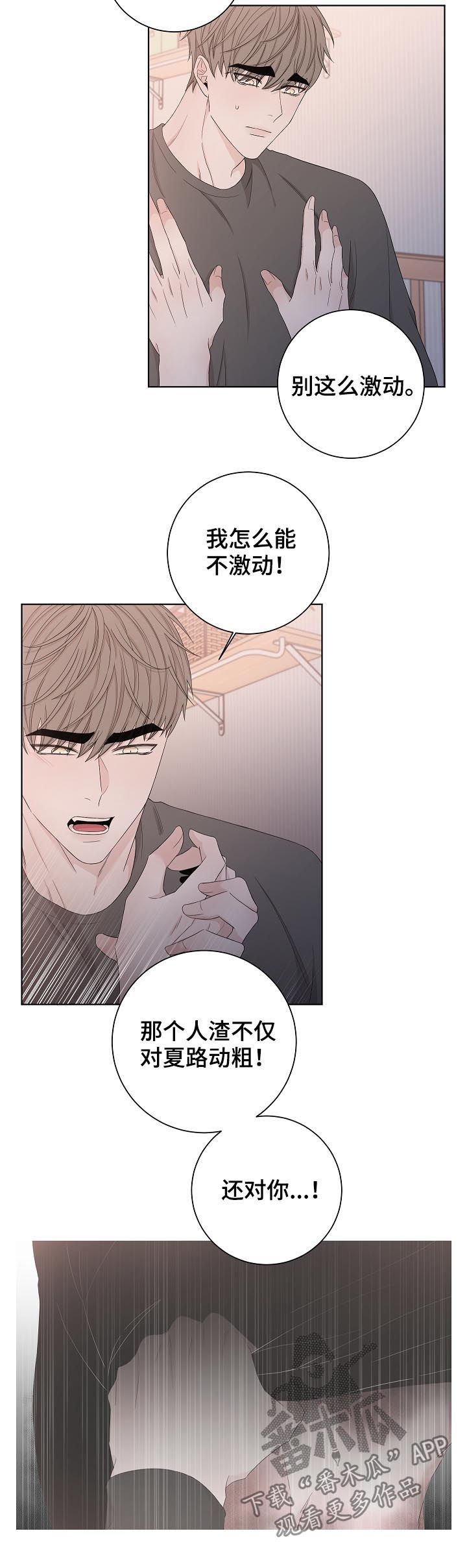 第98章：别走6