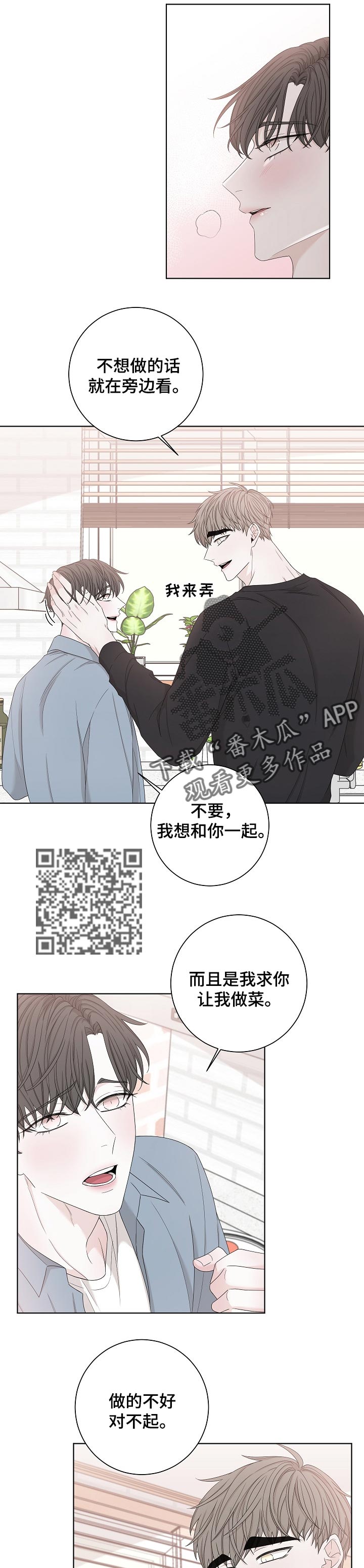 第113章：质问5