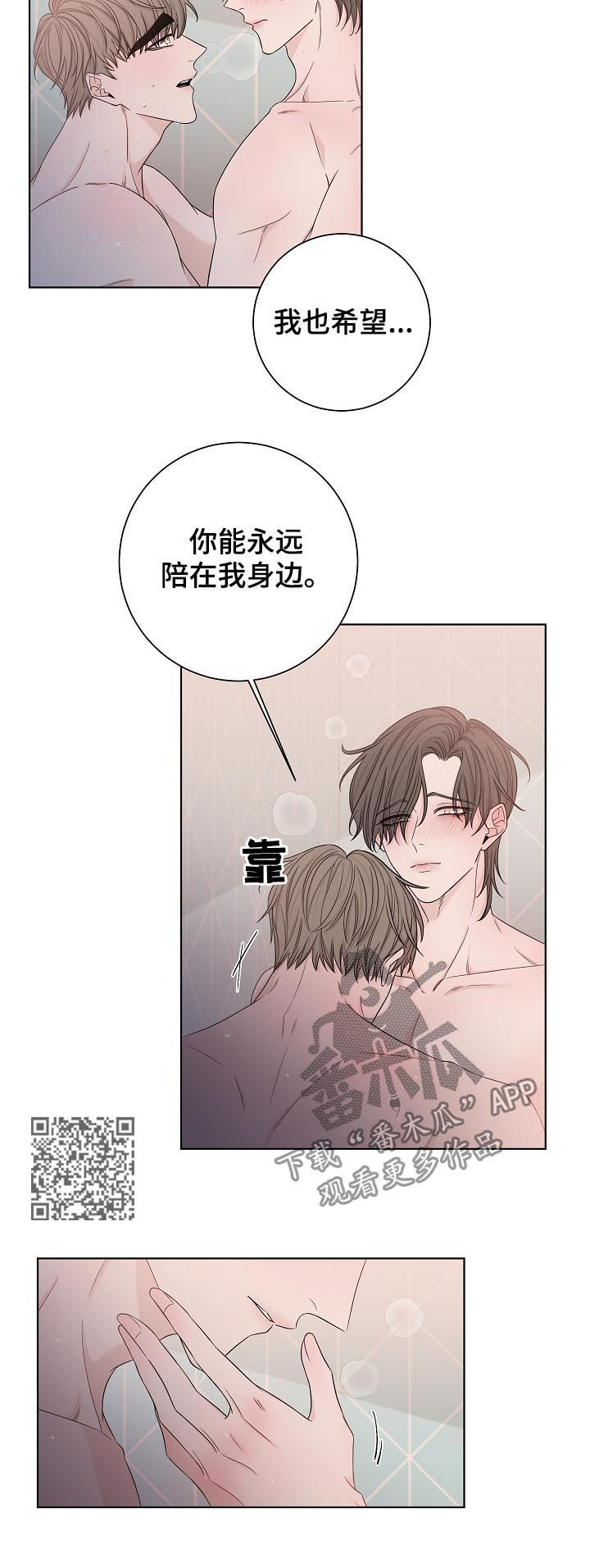 第76章：有人来了6