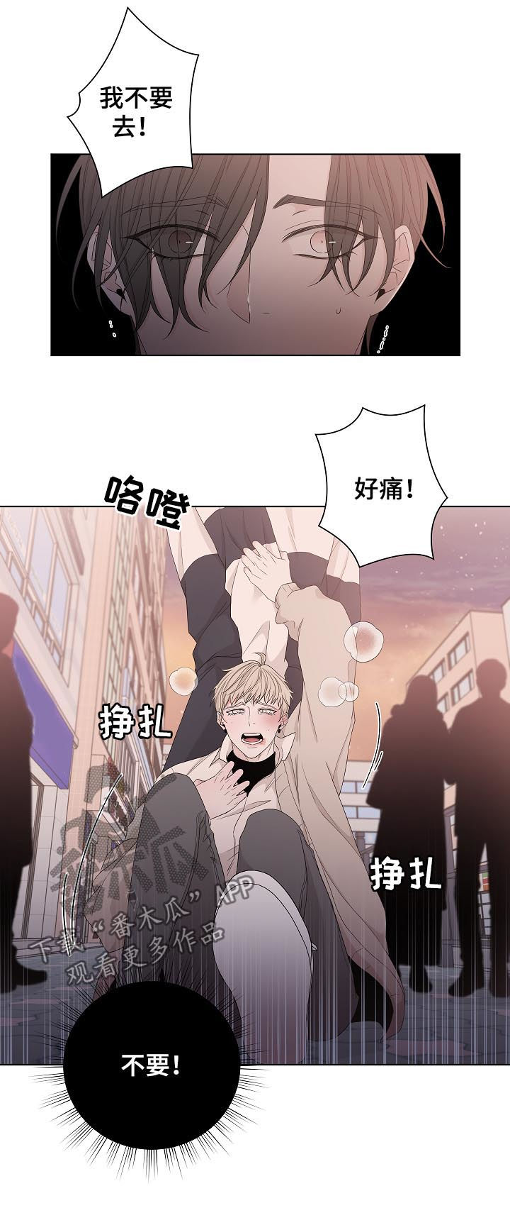第89章：住手11