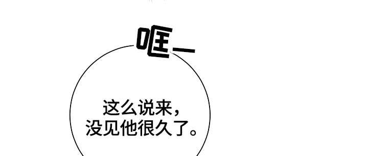 第40章：坚持下去0