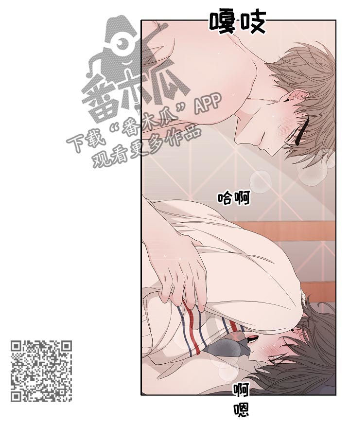 第85章：你不要我了？9