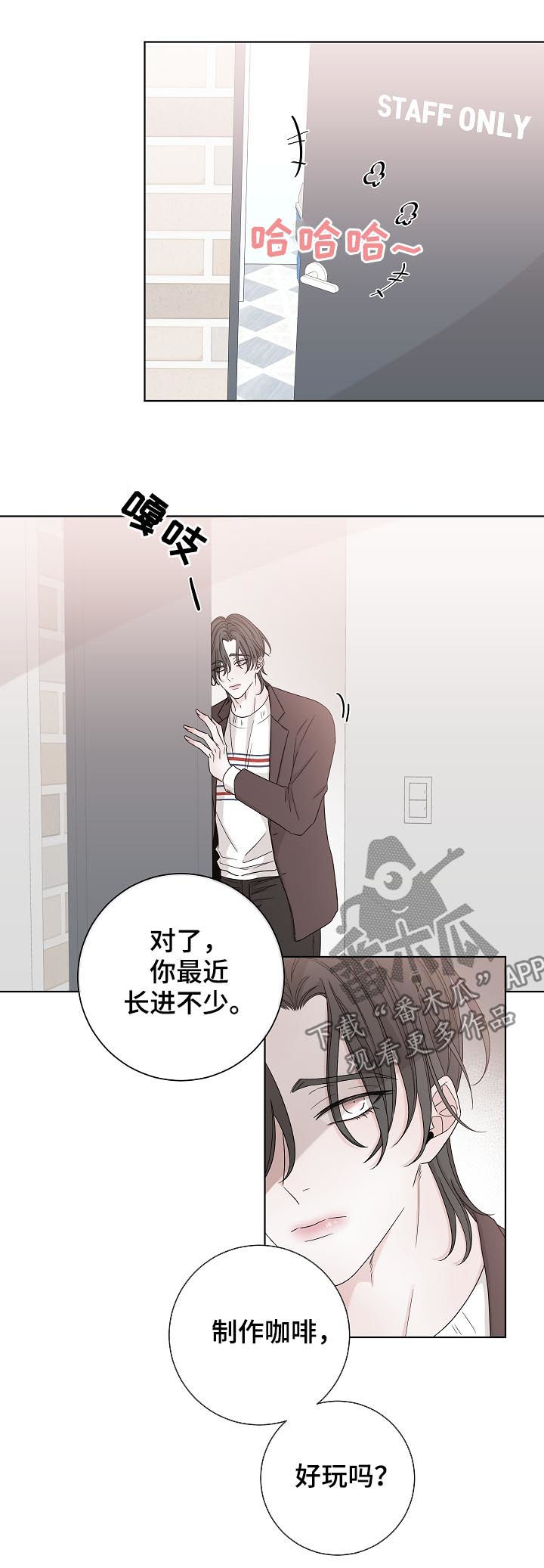 第81章：改变9
