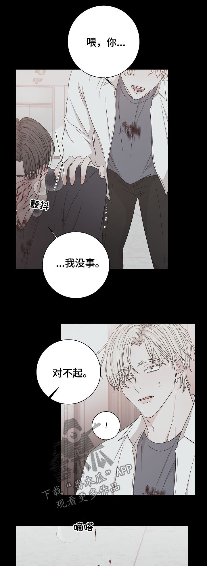第68章：太阳1