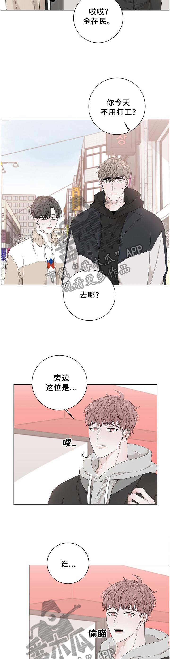 第116章：【完结】再也不会放开7