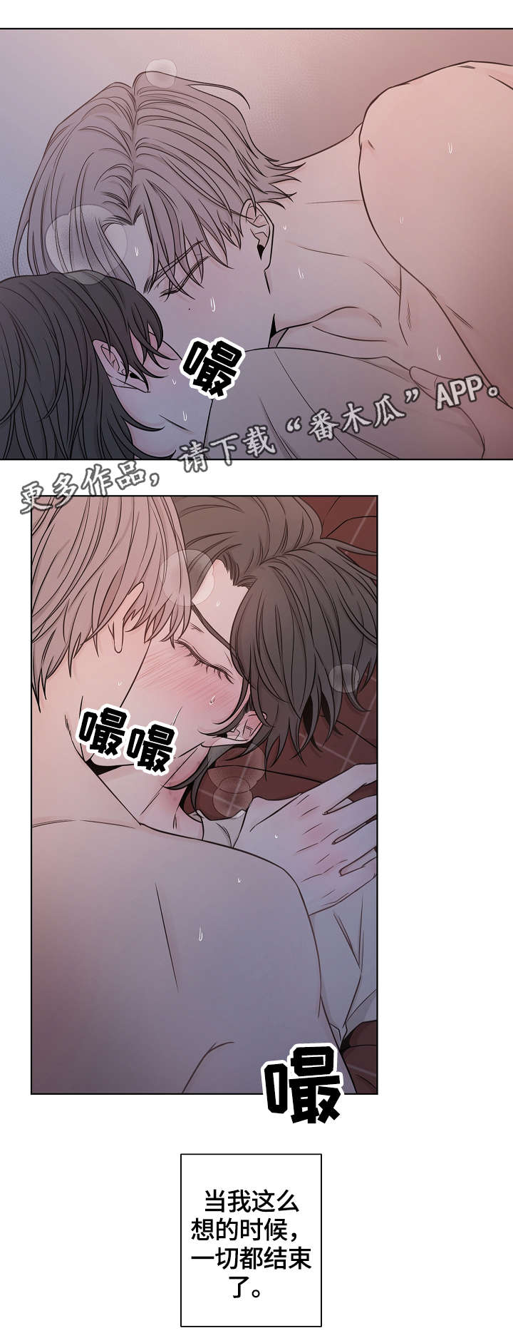 第37章：长夜漫漫15