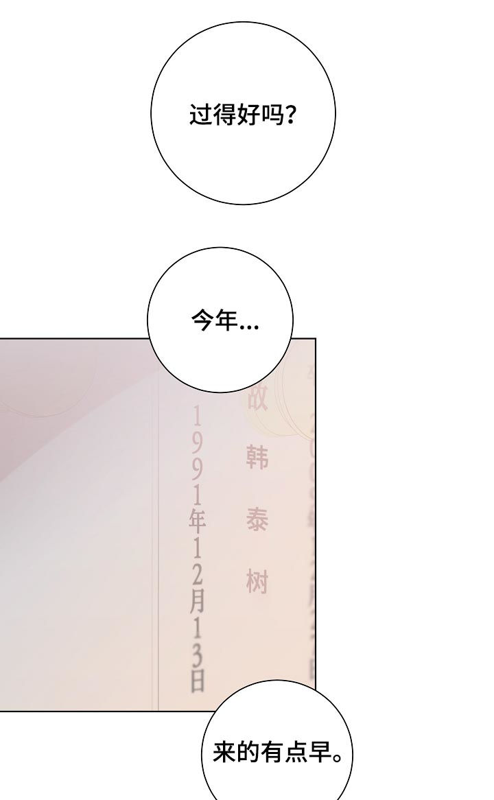 第79章：再说一遍0