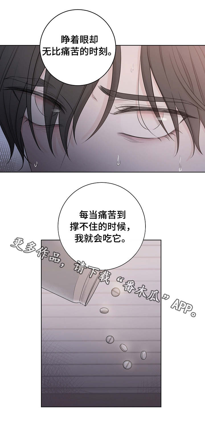 第36章：信任6