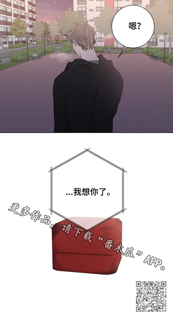 第96章：忘掉他15