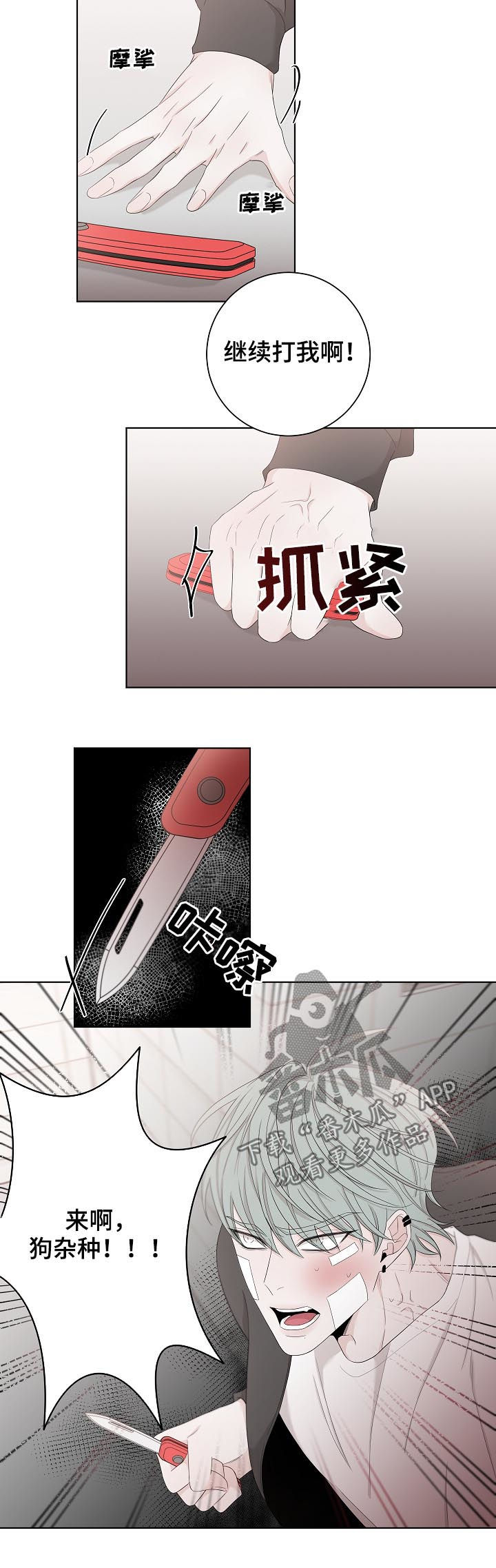 第104章：还是我来吧11