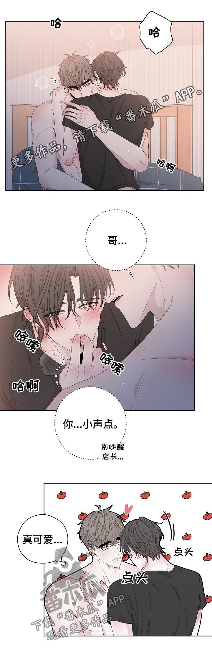 第99章：真的在吃醋0