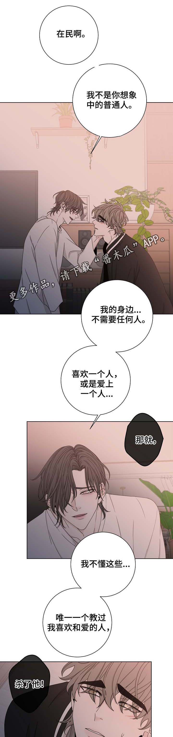 第64章：代替0