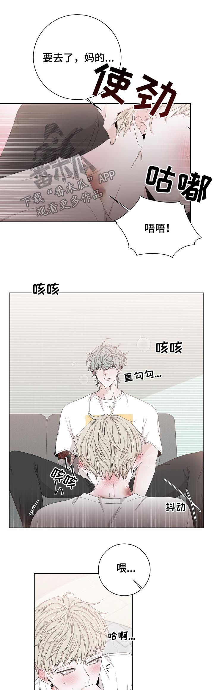 第83章：认错了13