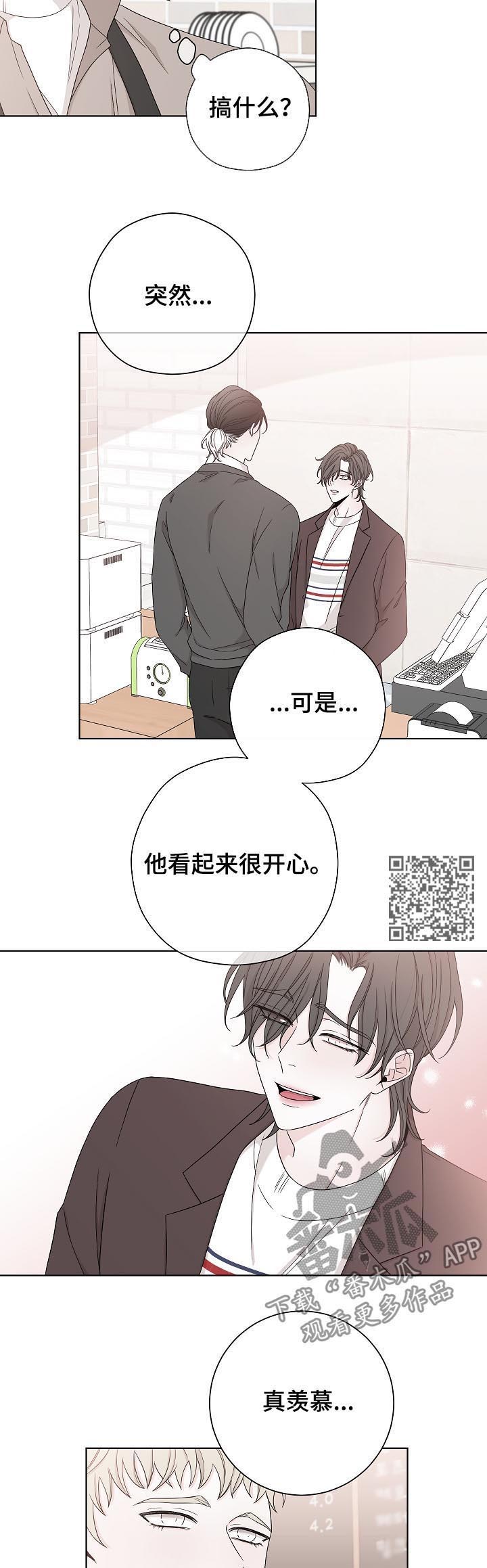 第81章：改变7