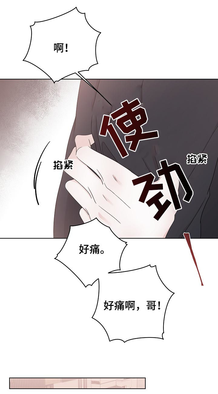 第82章：不安4