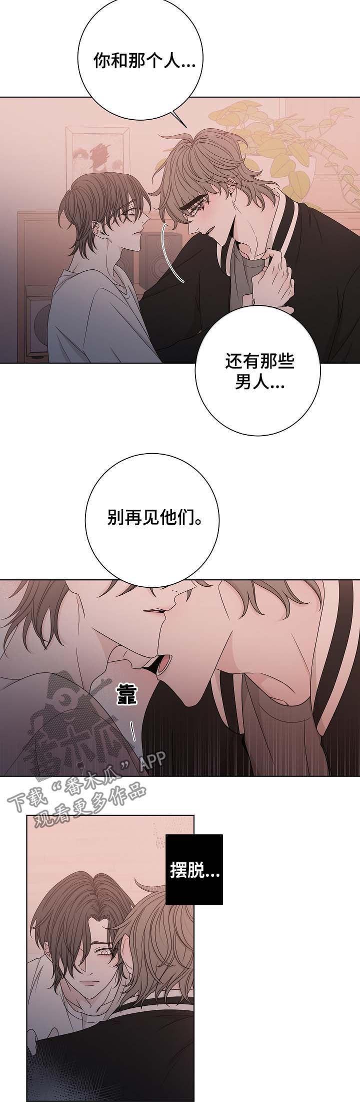 第64章：代替7