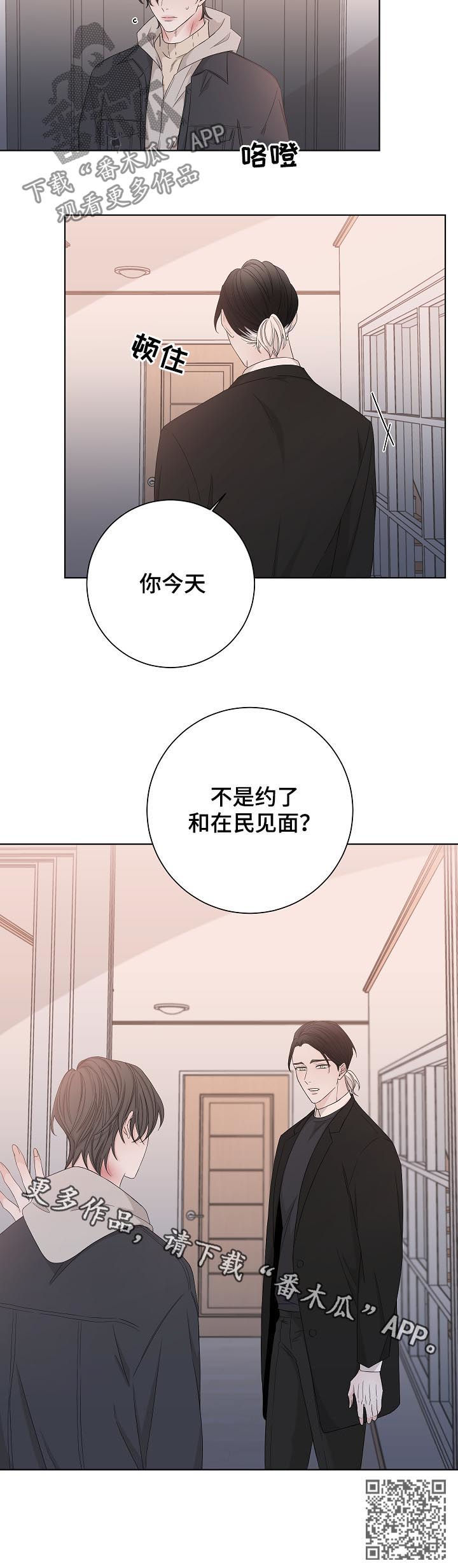 第95章：不是第一次15