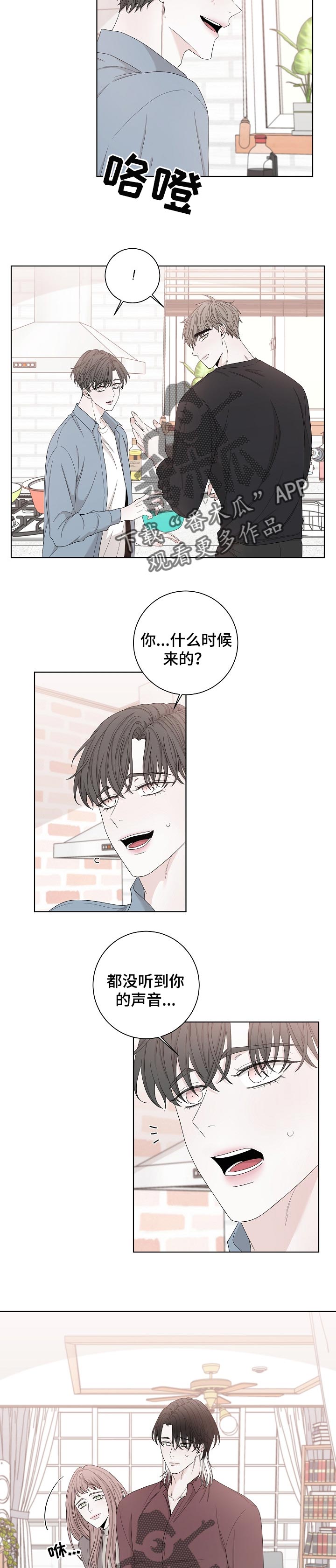 第113章：质问7