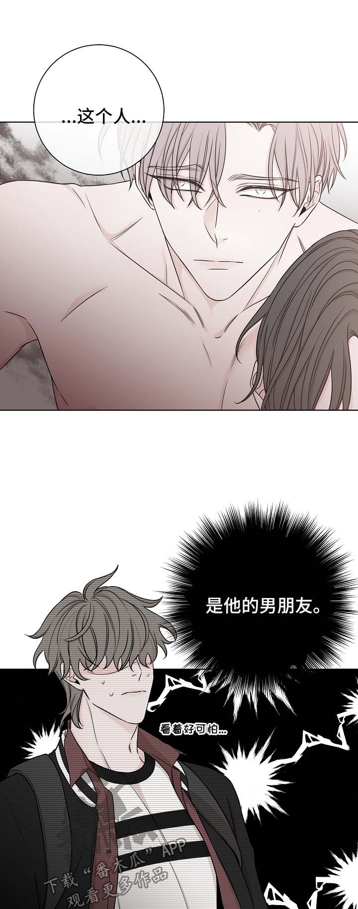 第56章：咖啡7