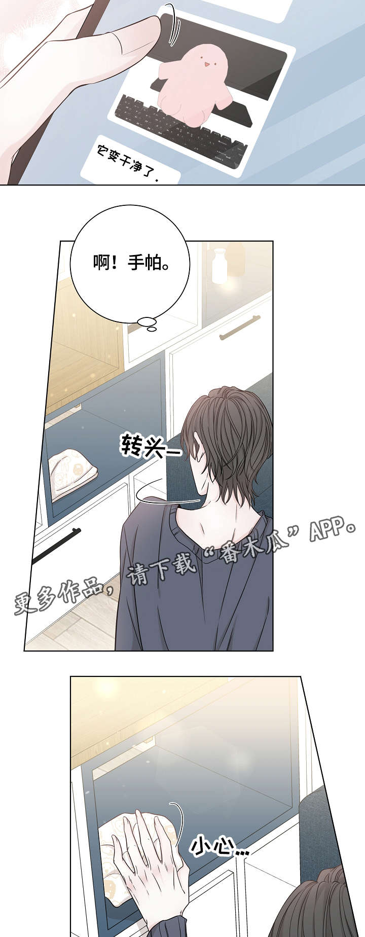 第39章：失魂落魄9