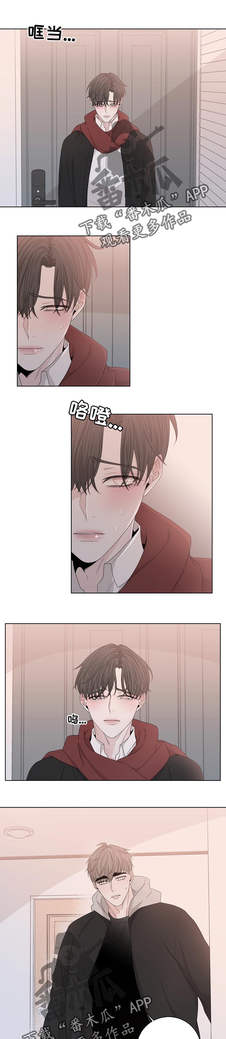 第112章：哭吧7