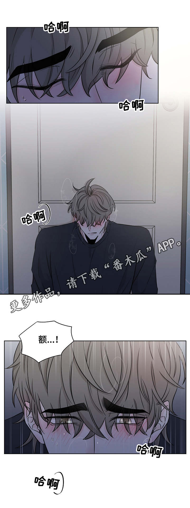 第13章：全毁了5