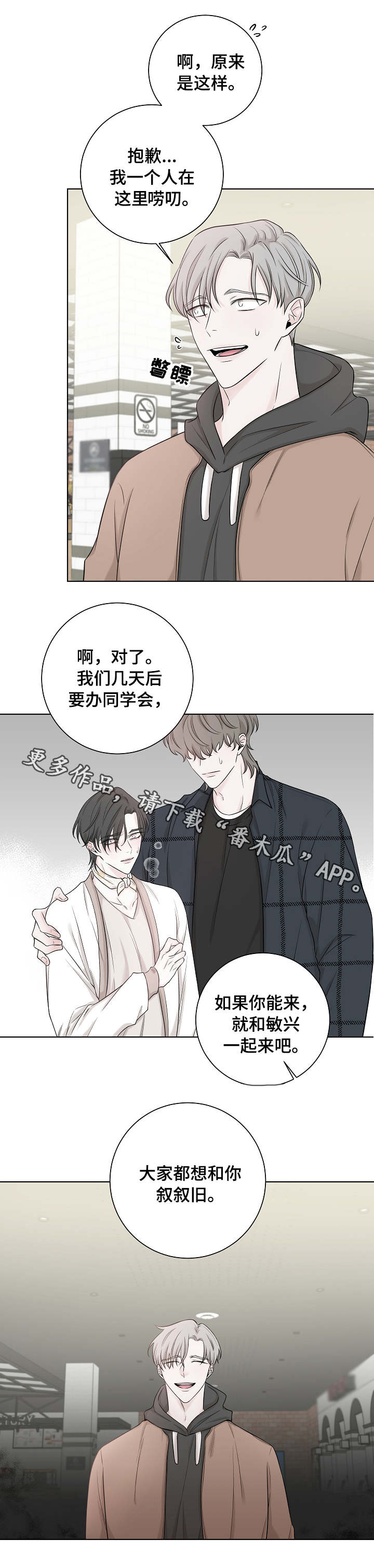 第35章：消息1