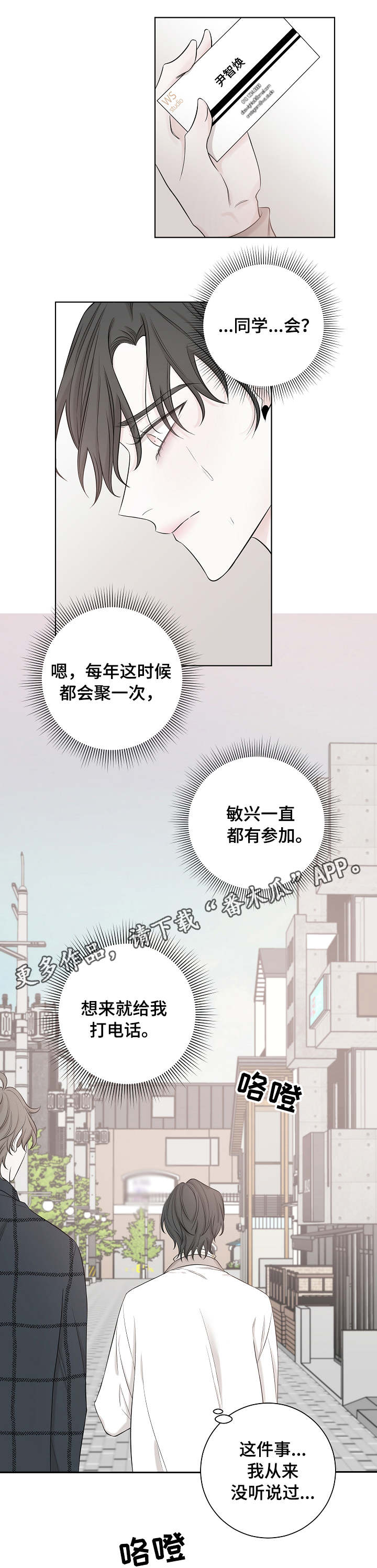 第35章：消息2