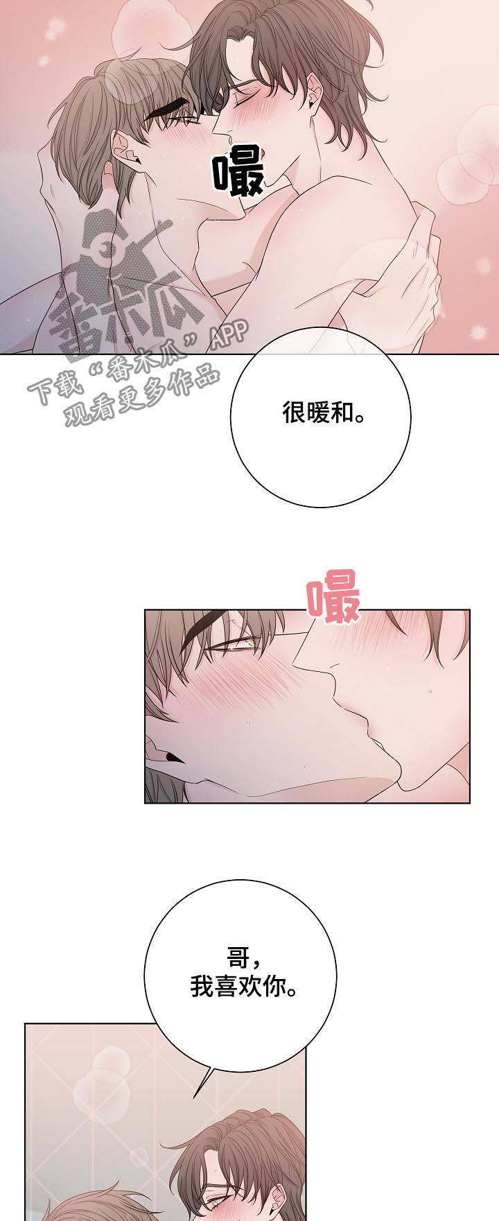 第76章：有人来了5