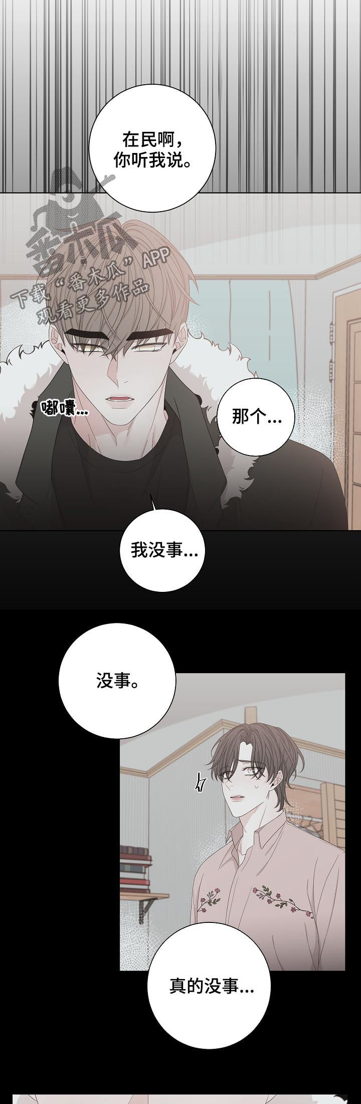 第103章：去赚钱5