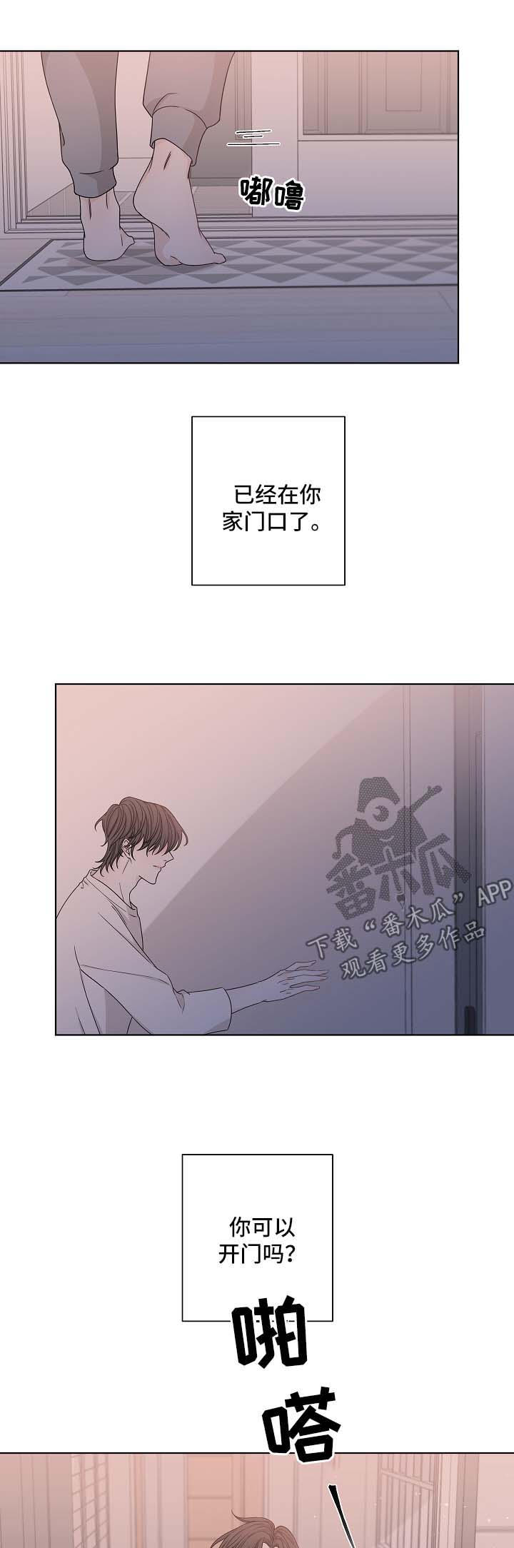 第60章：勇敢面对5