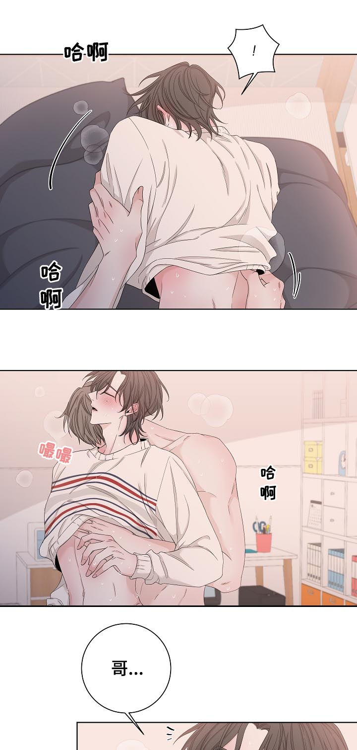 第85章：你不要我了？11