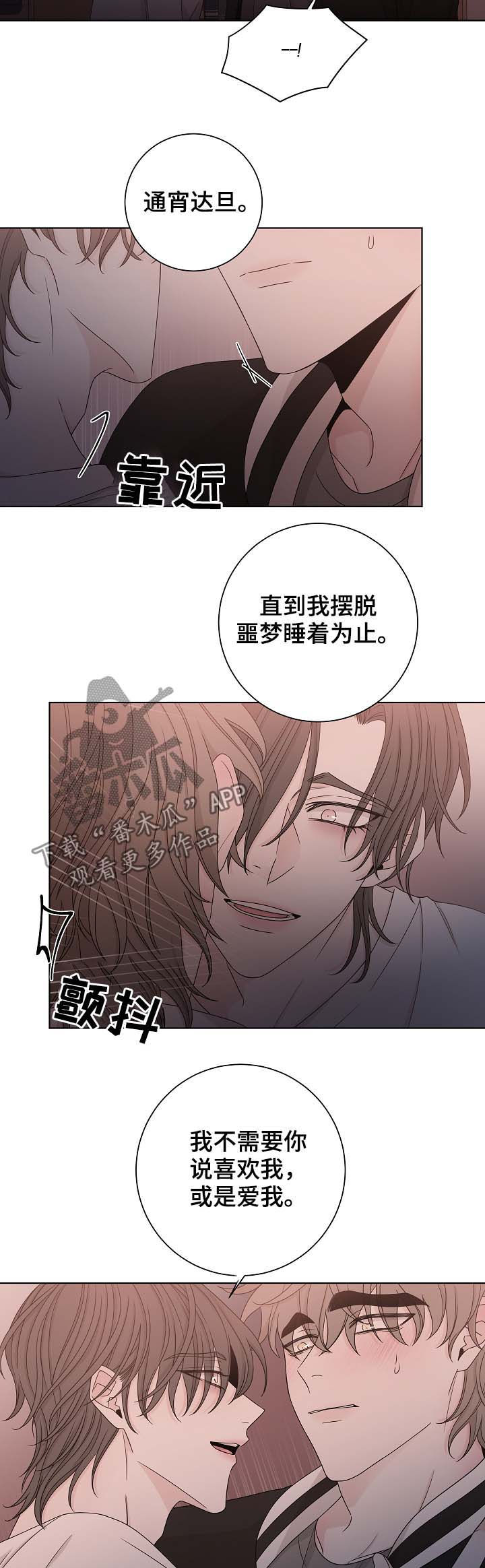 第64章：代替5