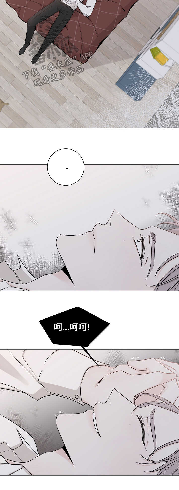 第41章：难搞定4