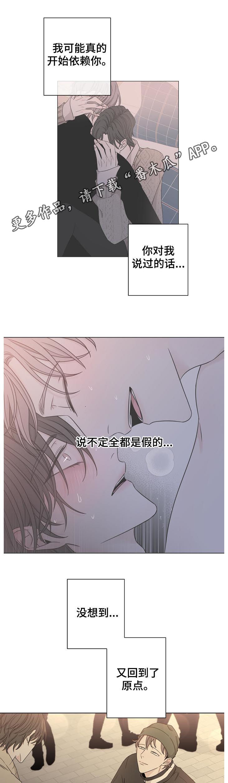 第72章：别放弃我0