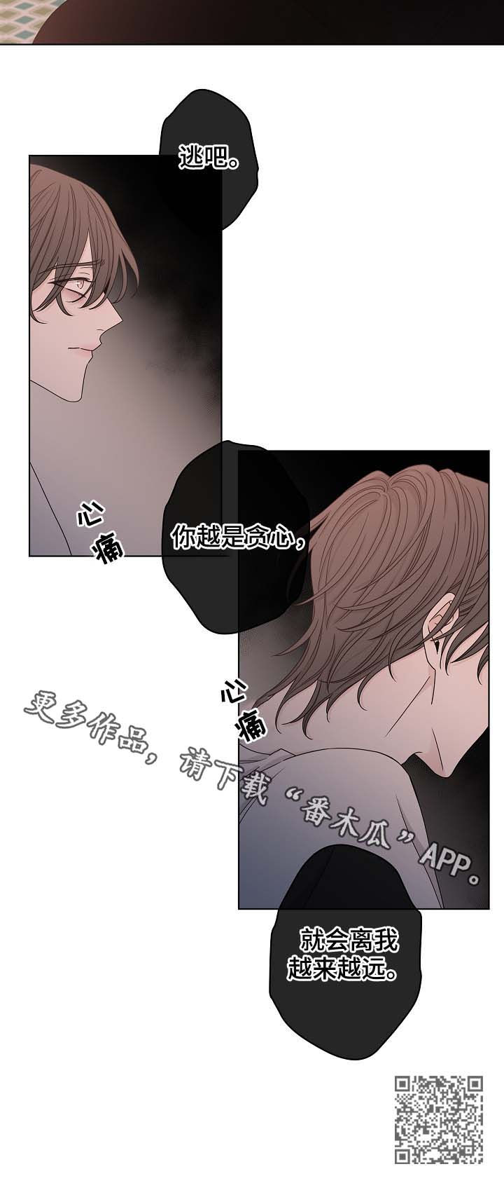 第63章：贪心18