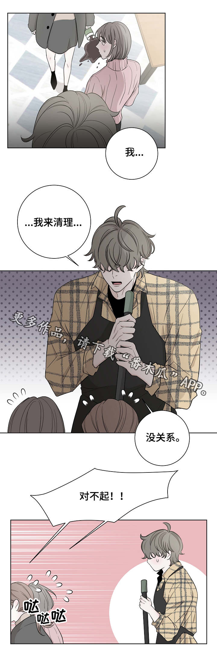 第20章：老样子9
