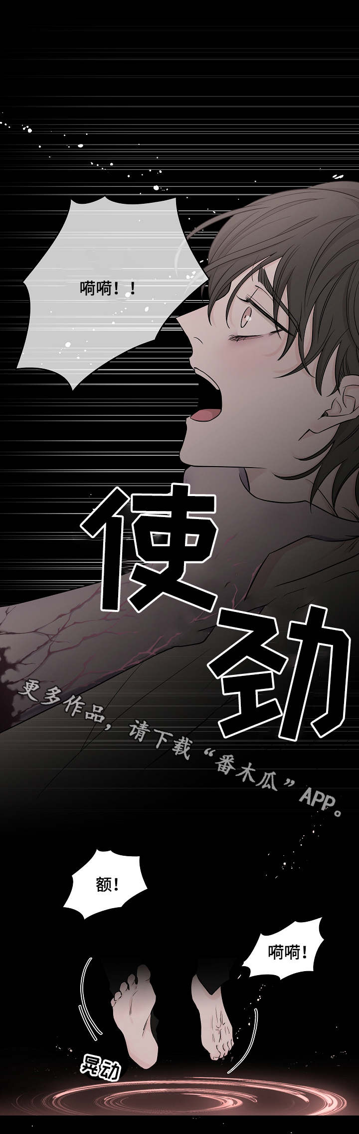 第14章：因为你9