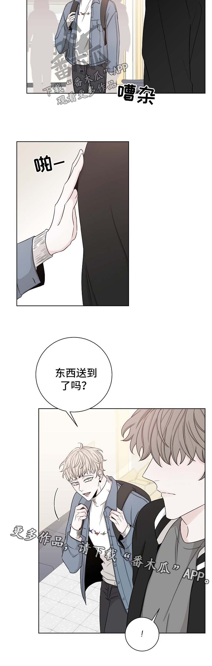 第58章：逃11