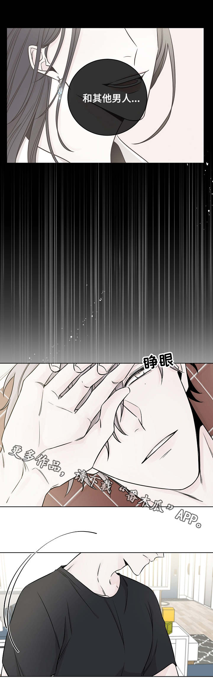 第29章：帅气5