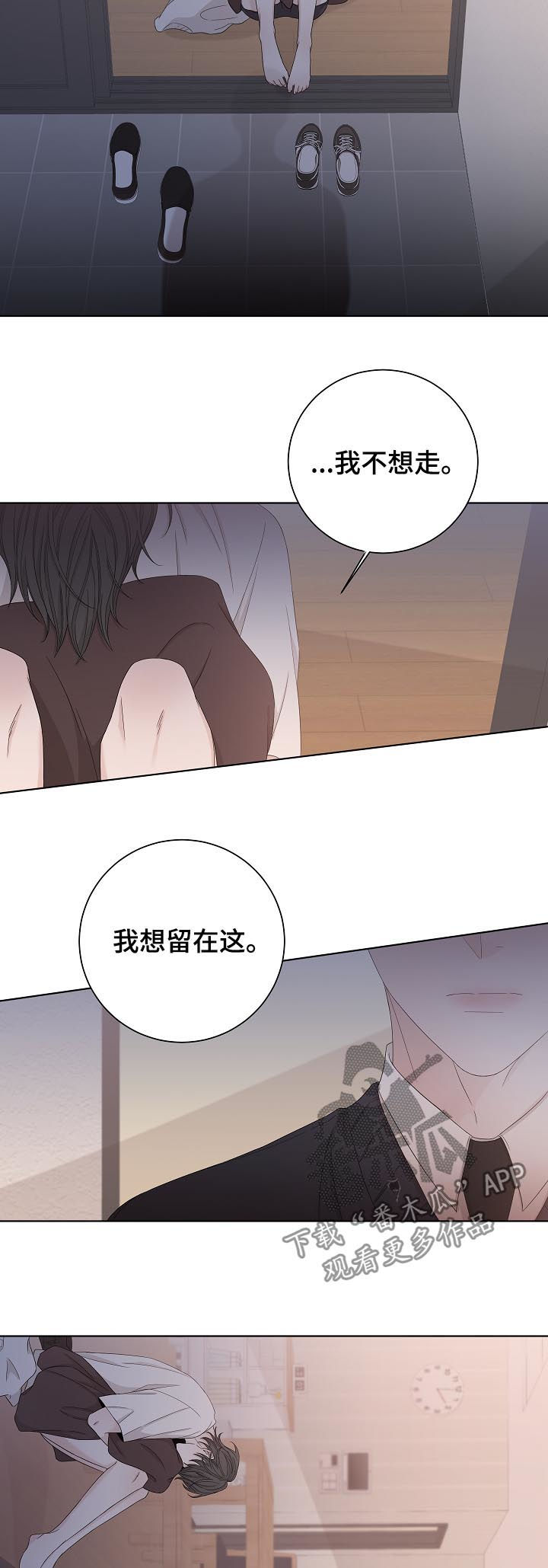 第86章：只配孤独终老8