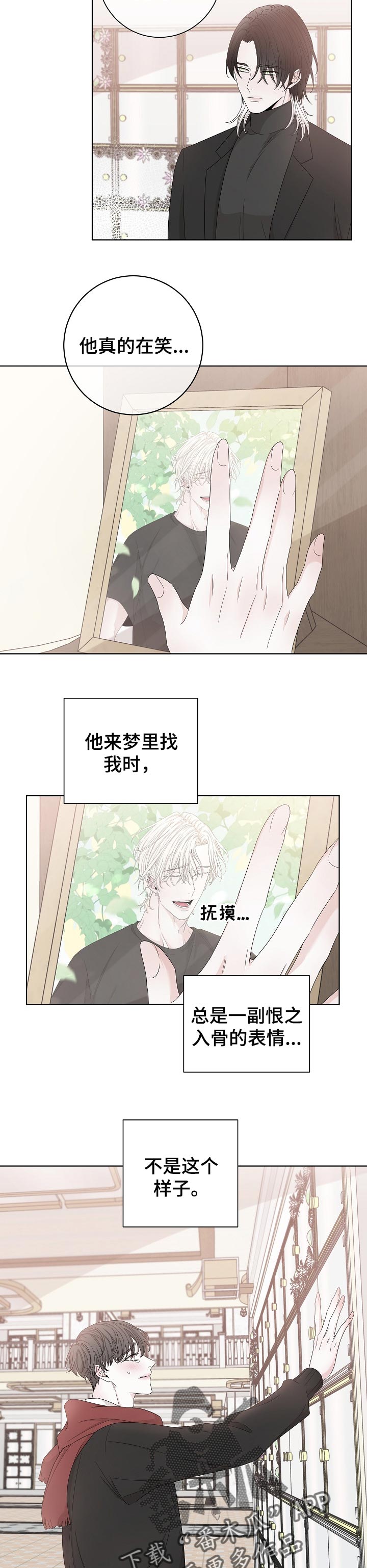 第111章：是我放上去7