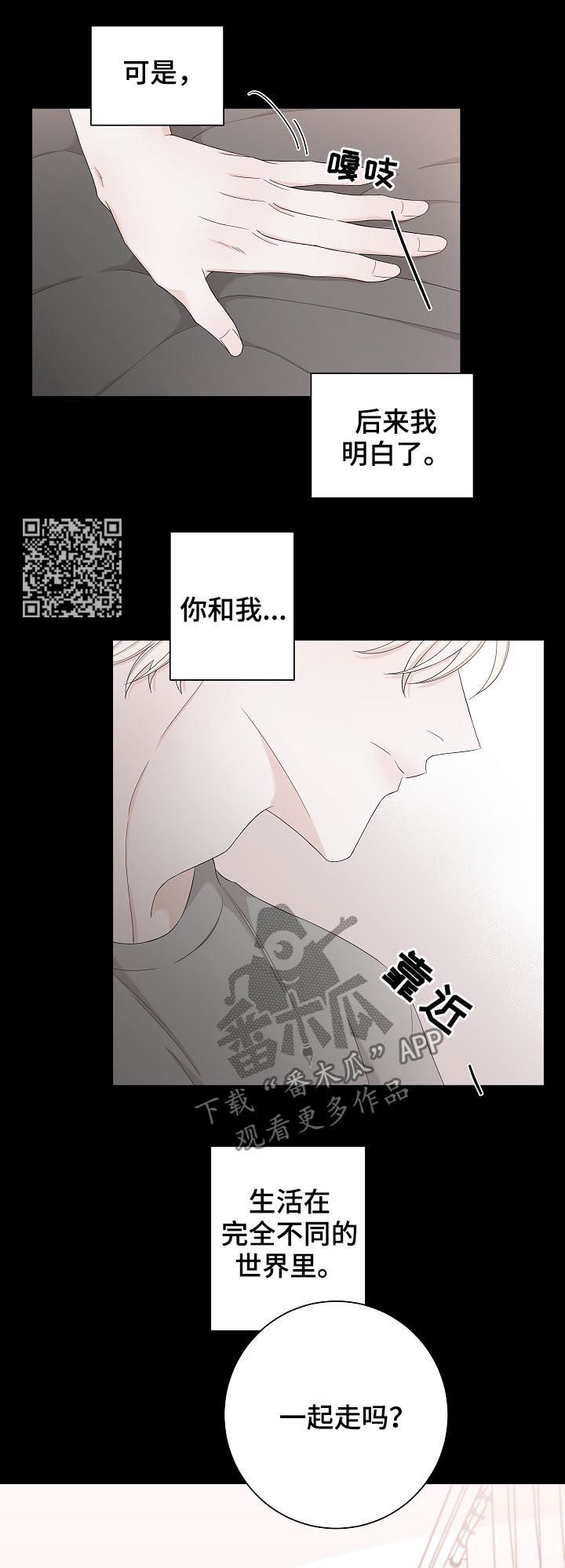 第97章：噩梦7